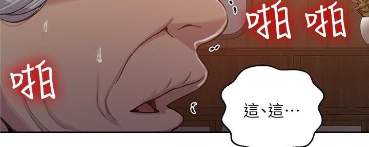 第148话10
