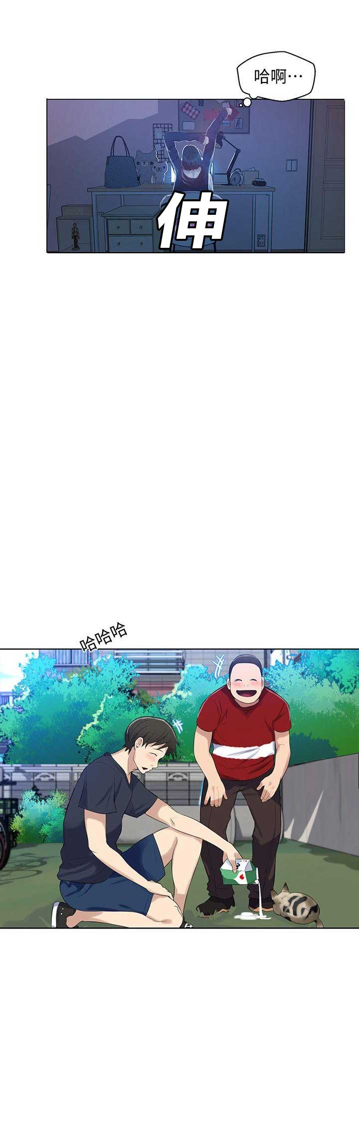 第10话7