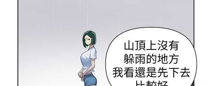 第117话10