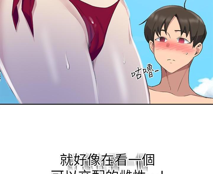 第173话93