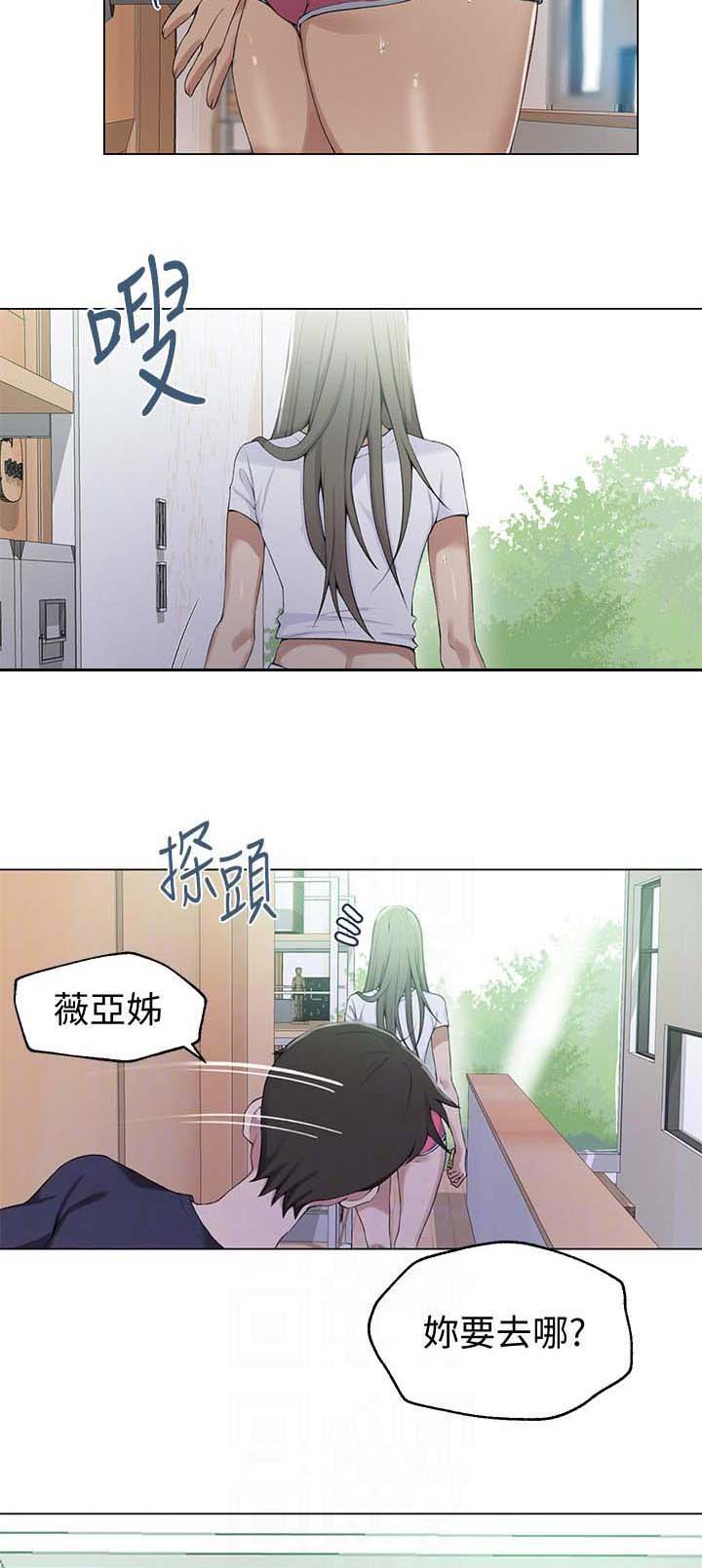 第59话8