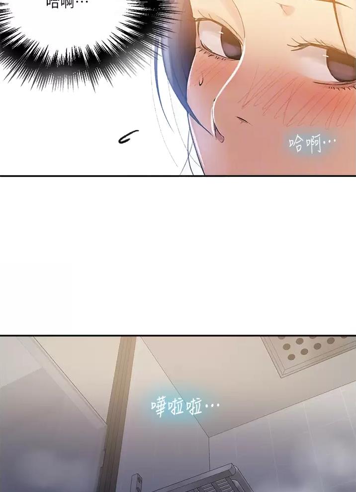 第210话12