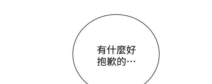 第134话93