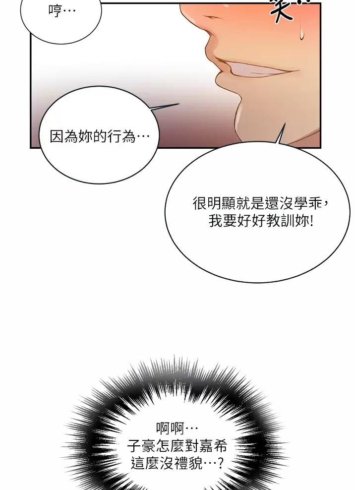 第208话2