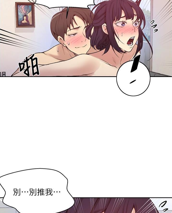 第187话9