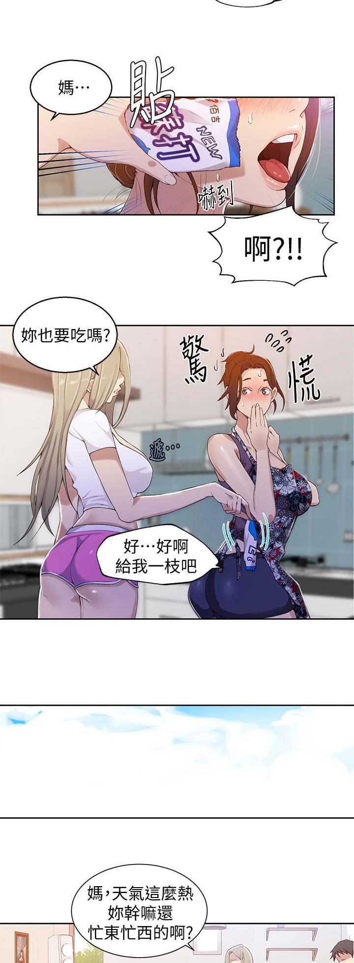 第60话2