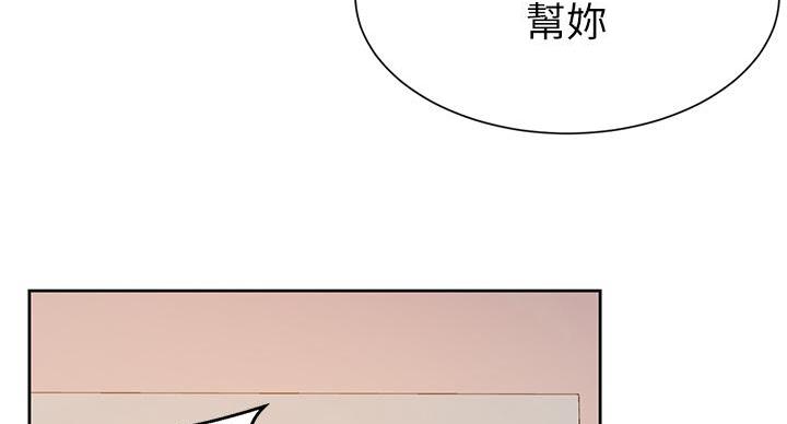 第165话90