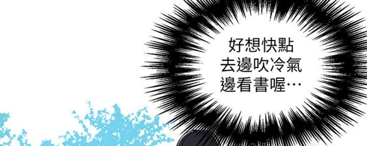 第107话11