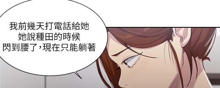 第131话68