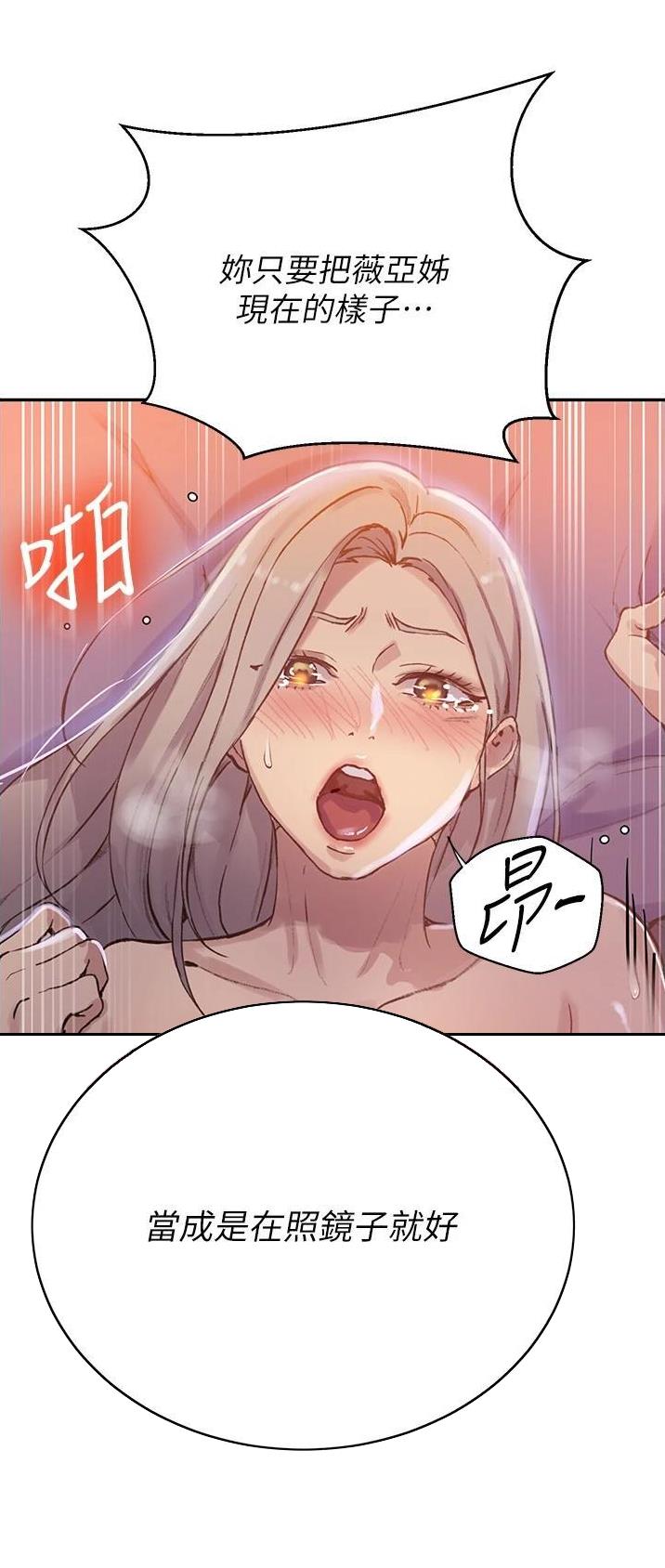 第227话19