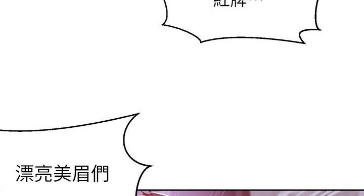 第160话167