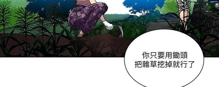 第136话76