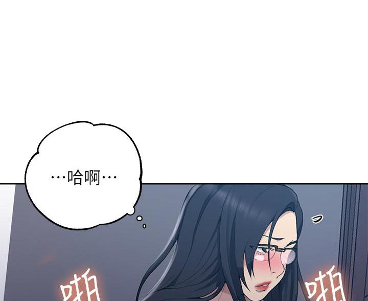 第173话13