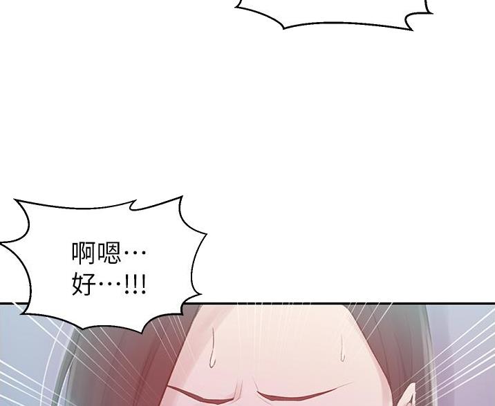 第194话18