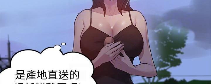 第136话27