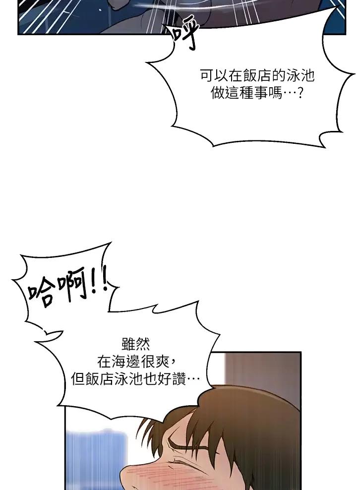 第214话29