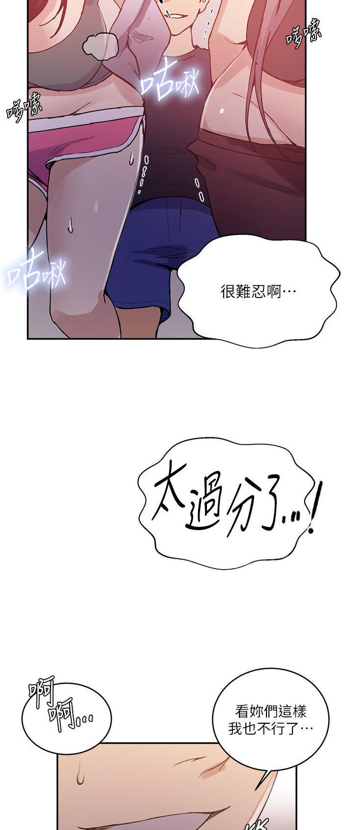 第230话16