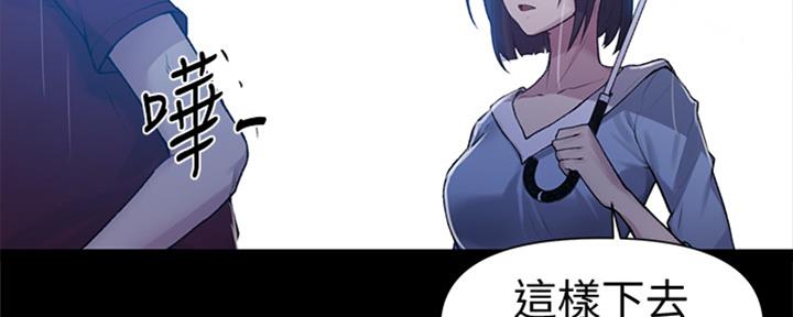 第118话48