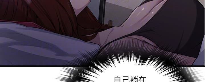 第134话8