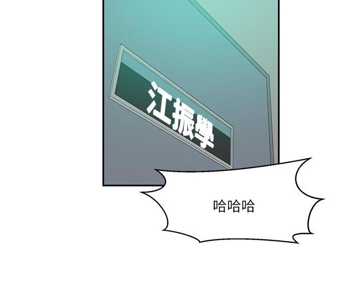 第196话24