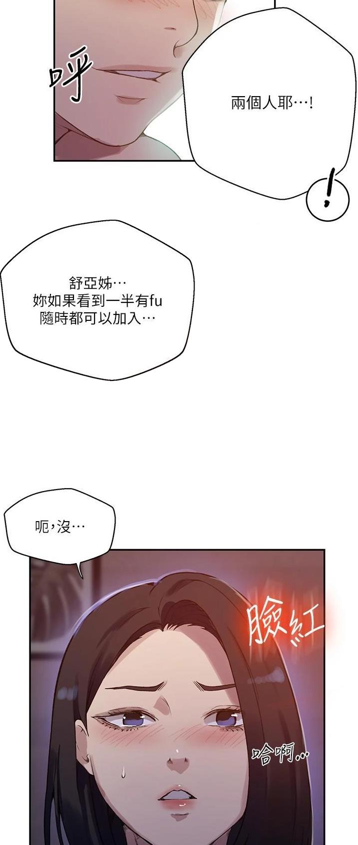 第227话17