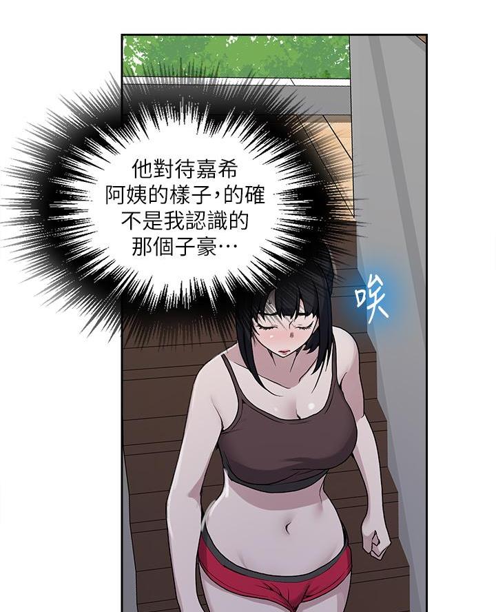 第183话48