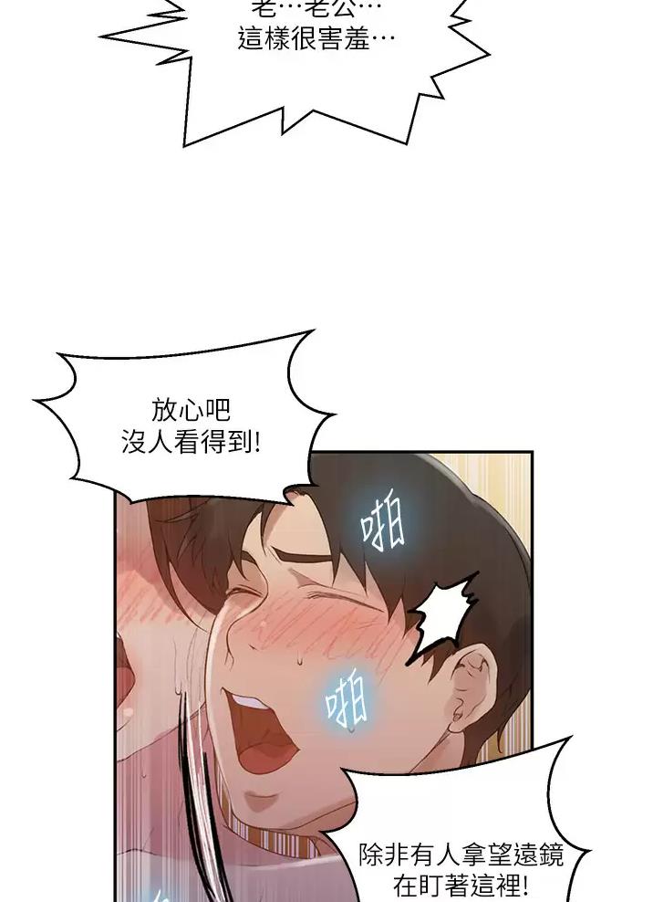 第207话20