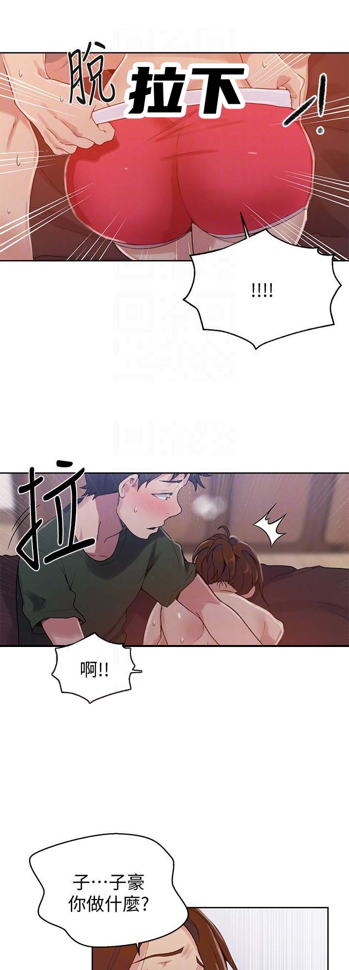 第34话8