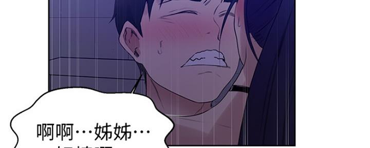 第105话23