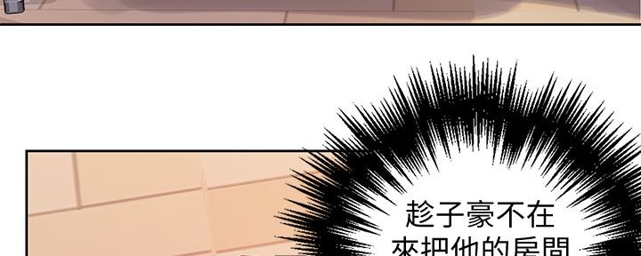 第112话8