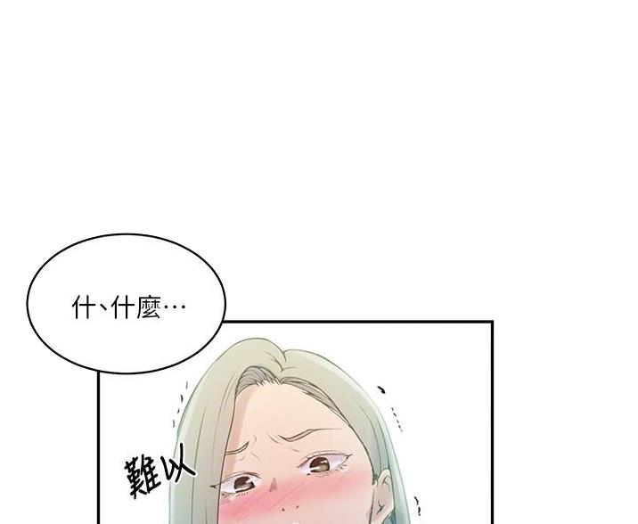 第194话30