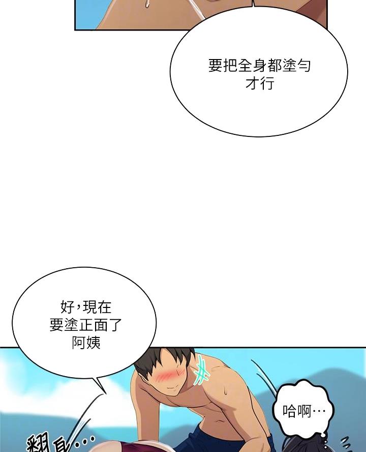 第175话5