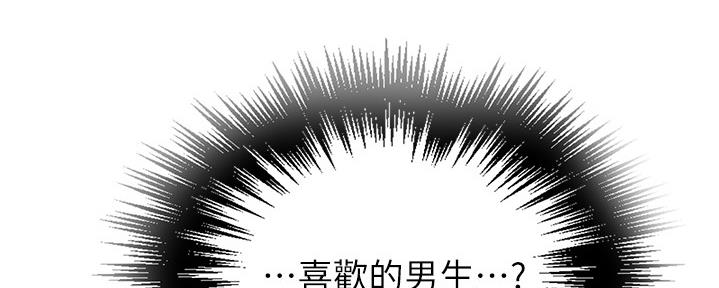 第123话127
