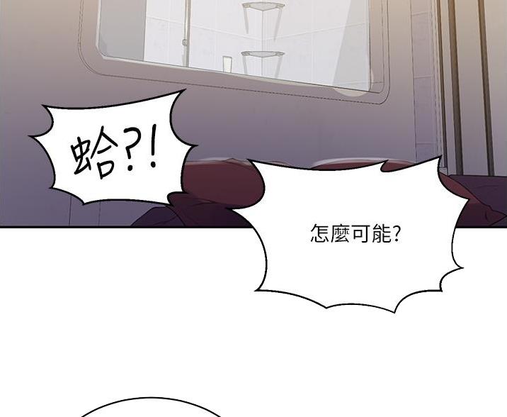 第199话52