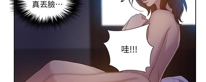 第136话9