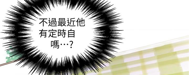 第112话18
