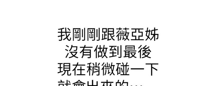 第102话75