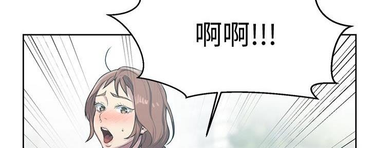 第139话70