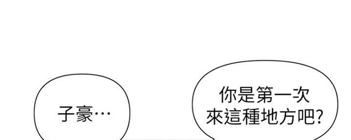第108话7