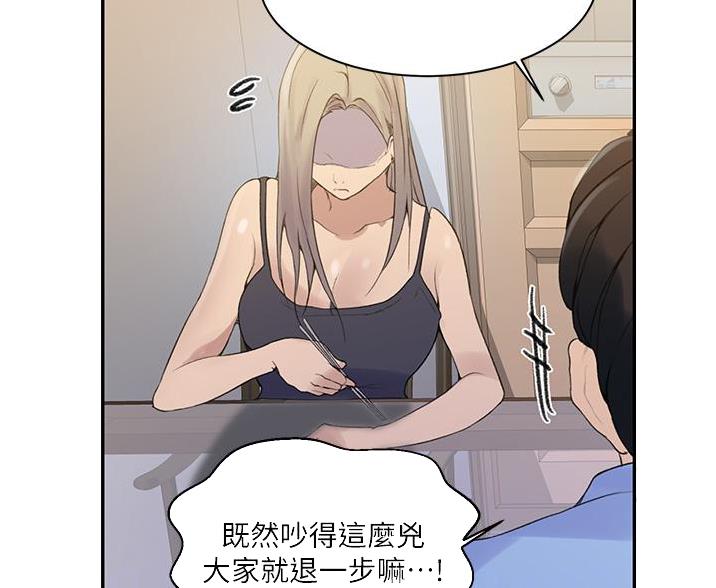 第194话42