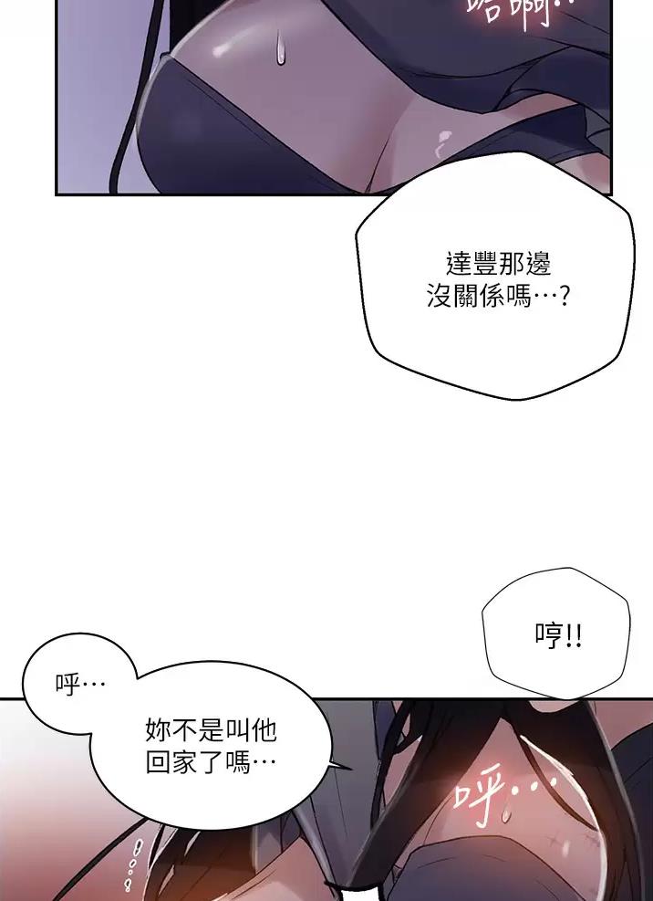 第216话47