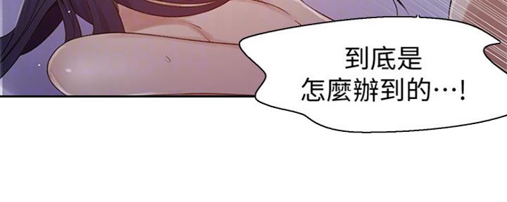 第109话76