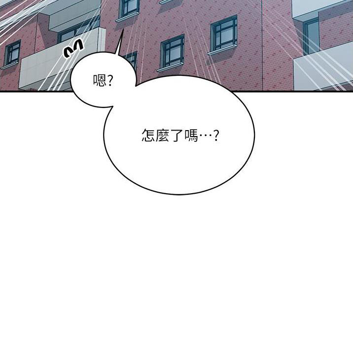 第196话52