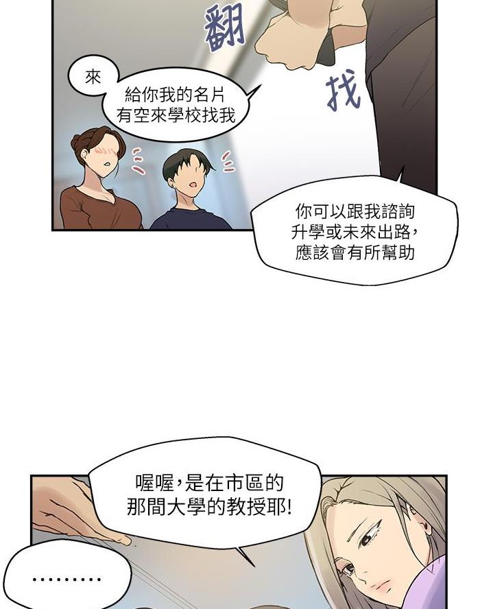 第189话11