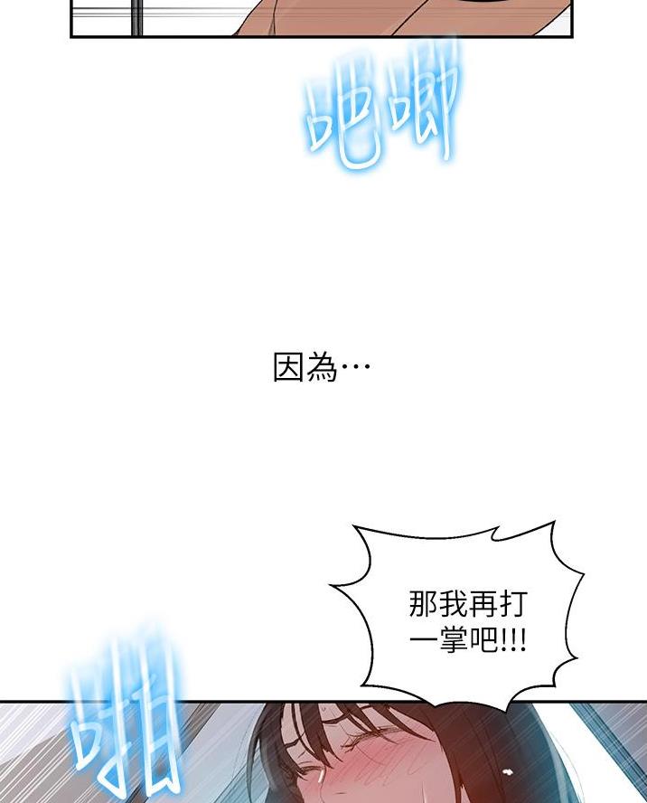 第188话41