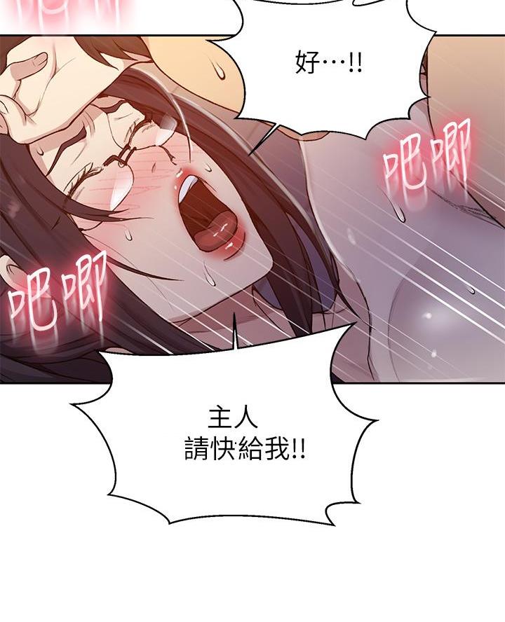 第182话45