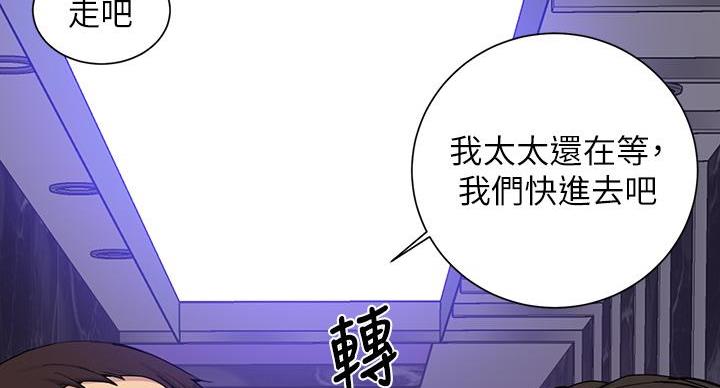 第160话60