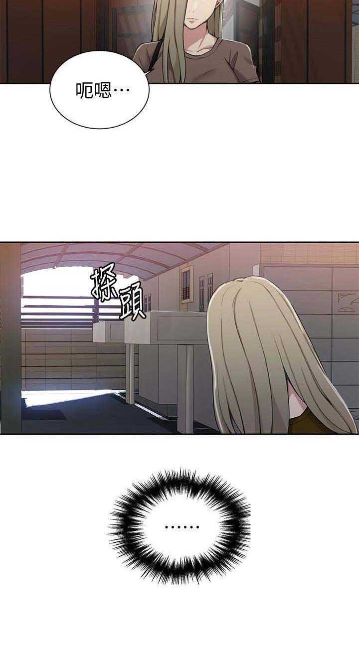 第44话10