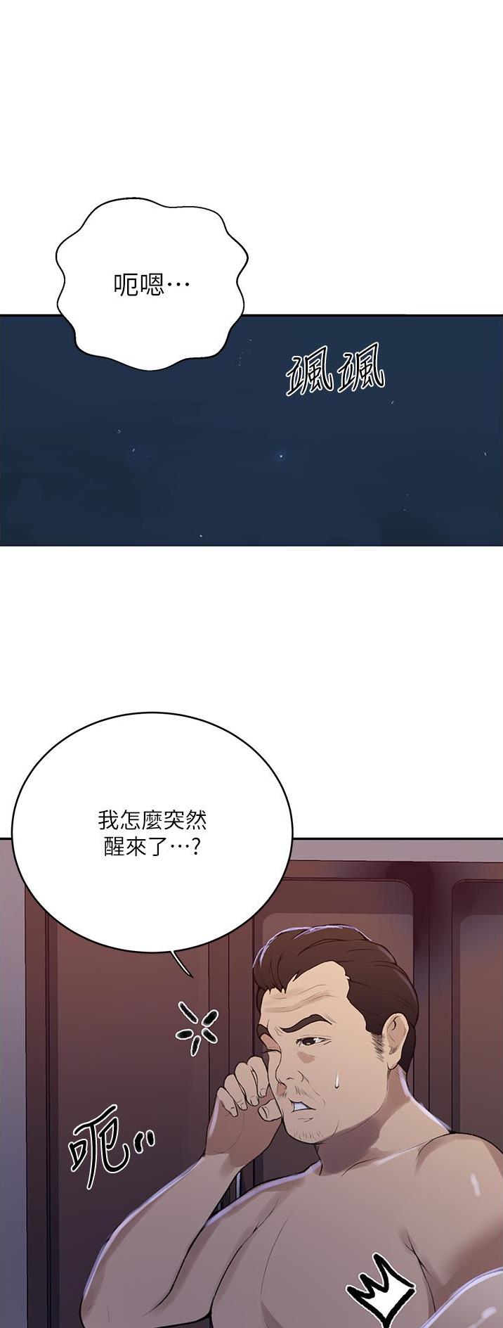 第233话0