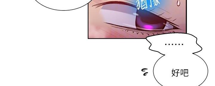 第146话53